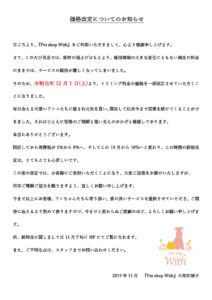 20191121_001