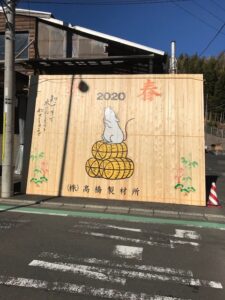 20200220_003