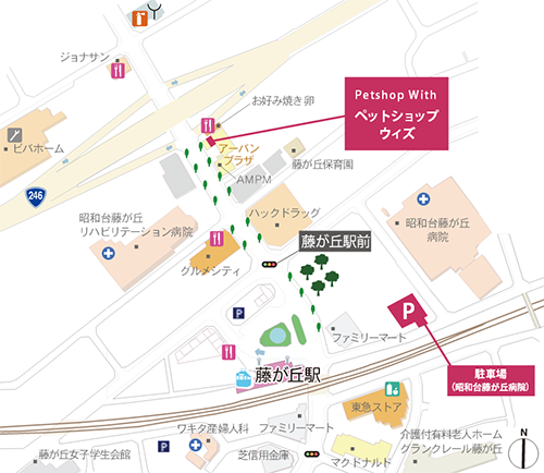 Pet shop With ペットショップ・ウィズ
